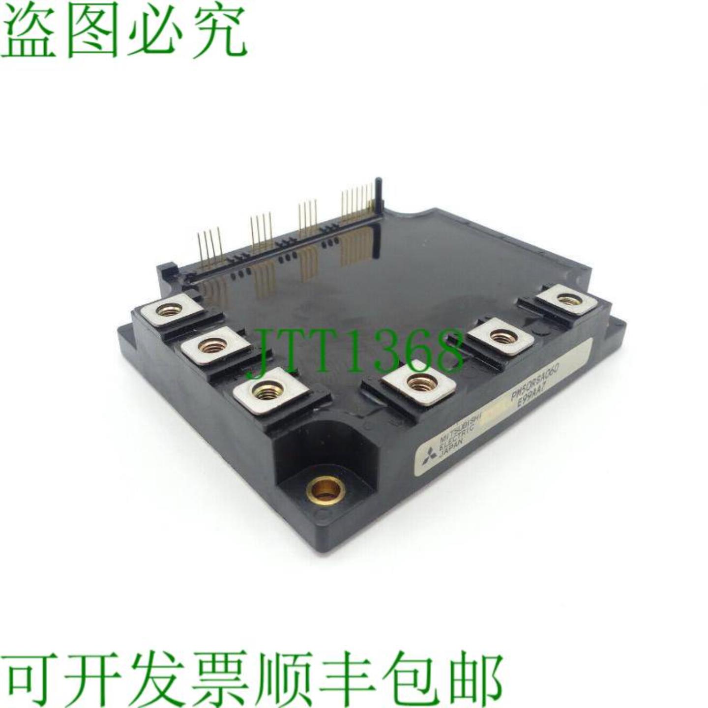 三菱 PM50RSA060 模块 E99AA7