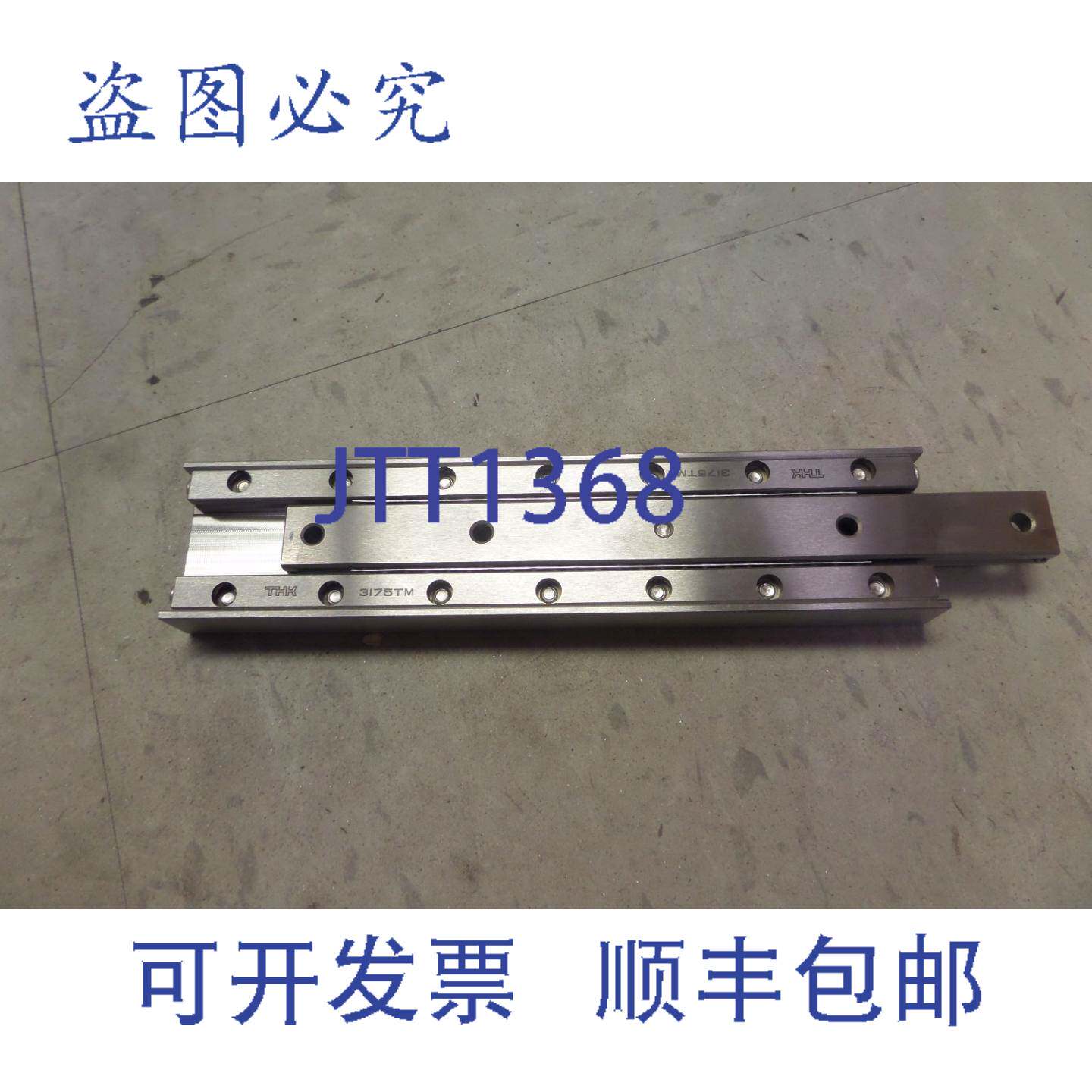 供应THK交叉滚子台直线轴承3175TM SSR25XW1UUMT400LYM