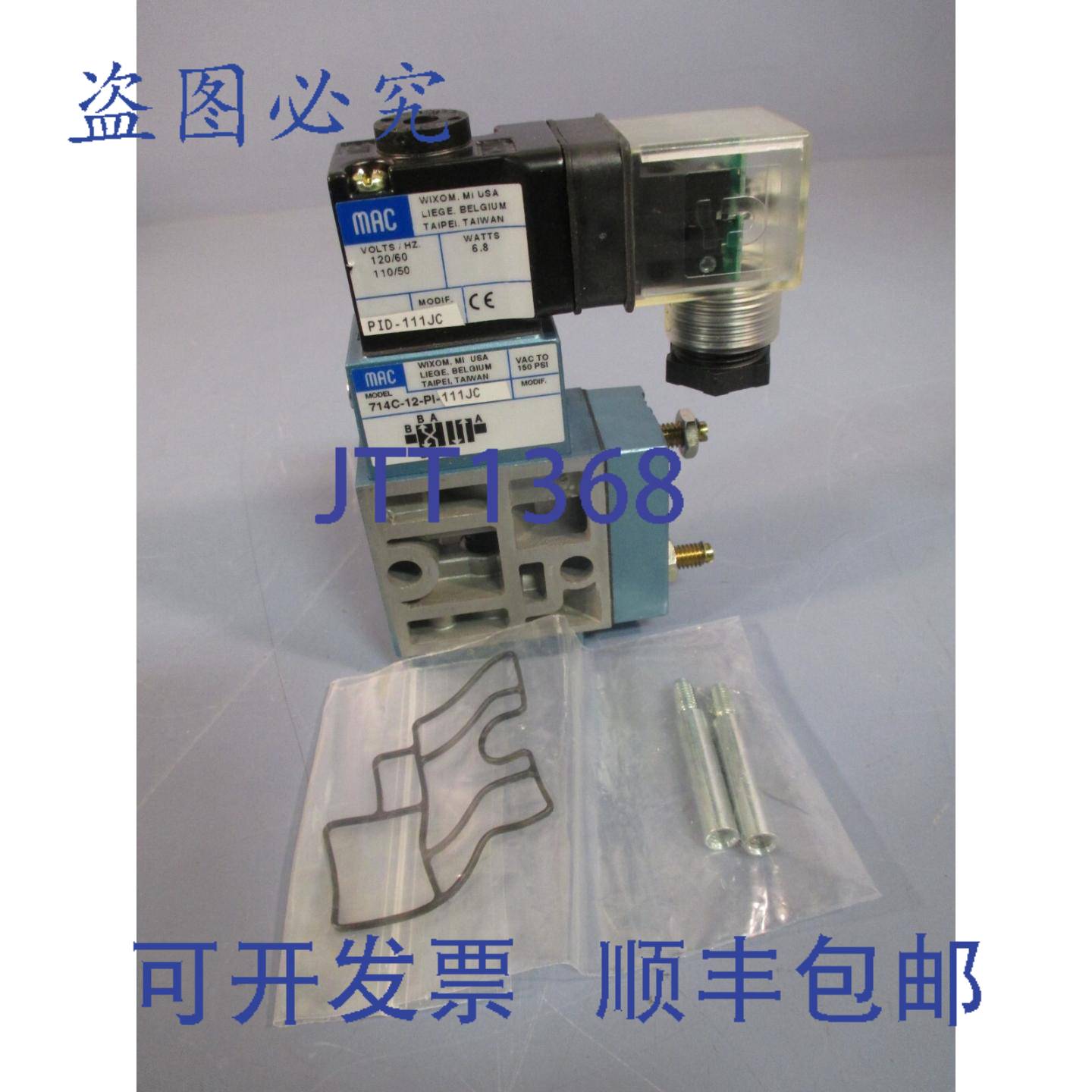 供应MAC 阀门电磁阀 4 通 110120 Vac 714C-12-PI-111JC 带