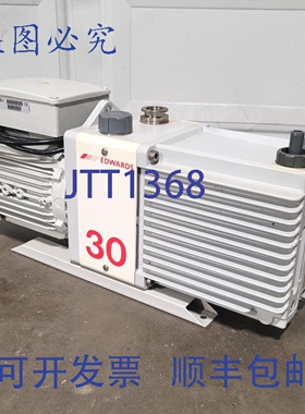 原装供应Edwards E2M30 双级旋片式真空泵，19.4 CFM，28 inhg，2