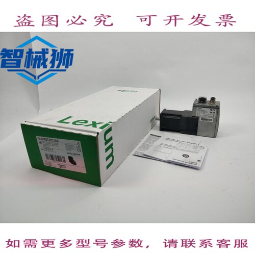 现货供应 ILA2K572PC1A0 集成驱动器 ILA 带伺服电机