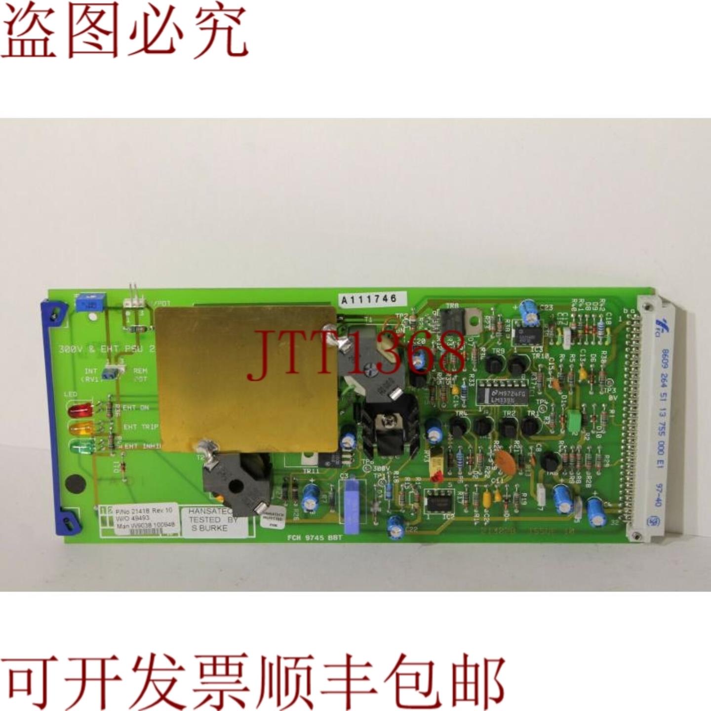 供应Domino 21418 rev10 板