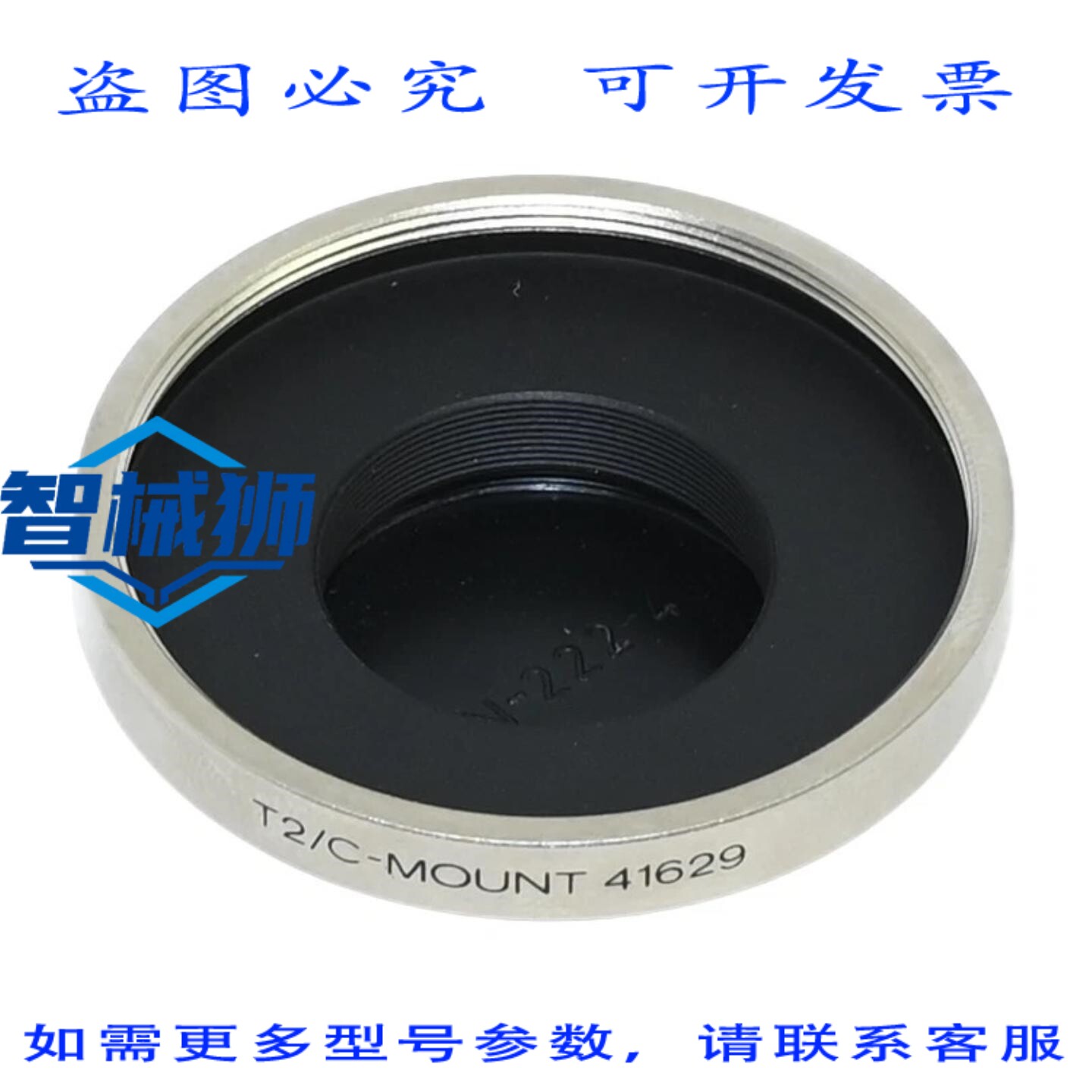 原装供应 -克罗伊茨纳赫 T2/C 安装座 41629
