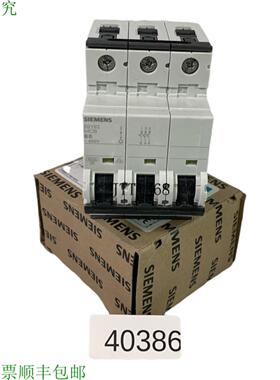 供应5SY63 MCB B6 断路器 5SY6306-6