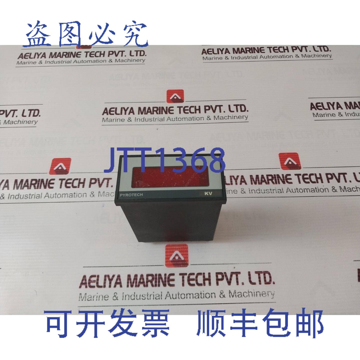 供应Pyrotech Pepl 数字面板电压表 110230 VAC