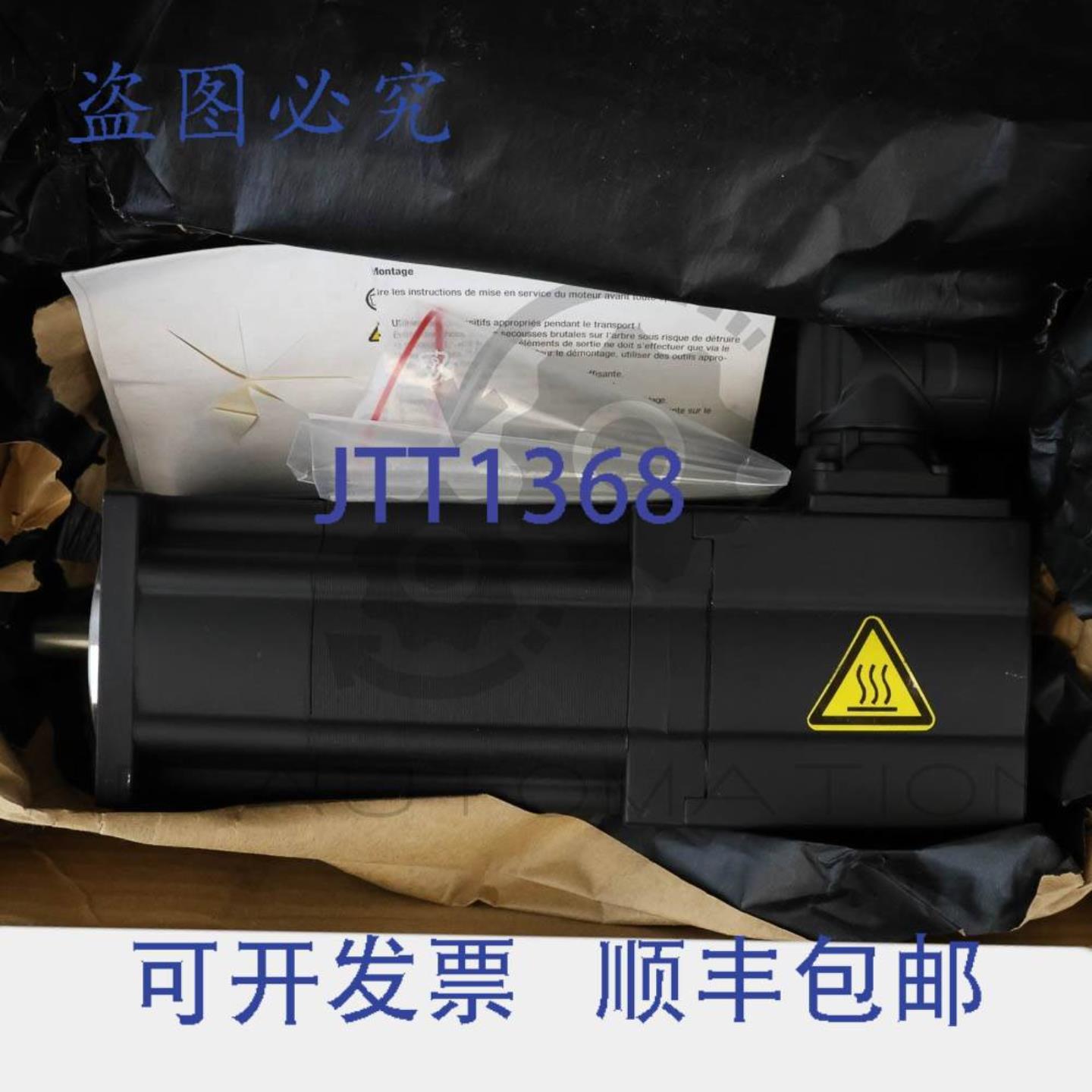 供应Lenze MCS 06F60LRS0P1-A11N-ST5S00N-R2SU 伺服电机号