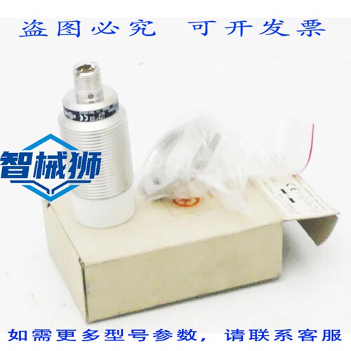 原装供应 IFM 电子效应器 II5785 电感式传感器 IIK3022-BPKG/US-