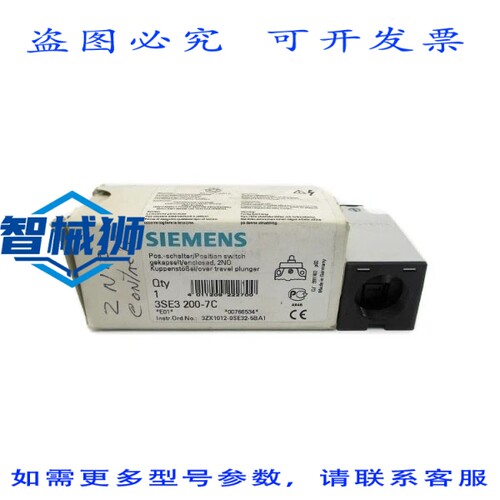 现货供应 3SE3200-7C 500VAC 10A NSMP