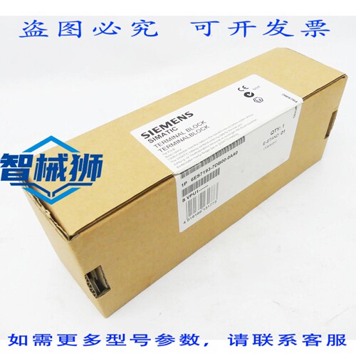 原装供应 SIMATIC 6ES7193-7DB00-0AA0 6ES7 193-7DB00-0AA0 VERS