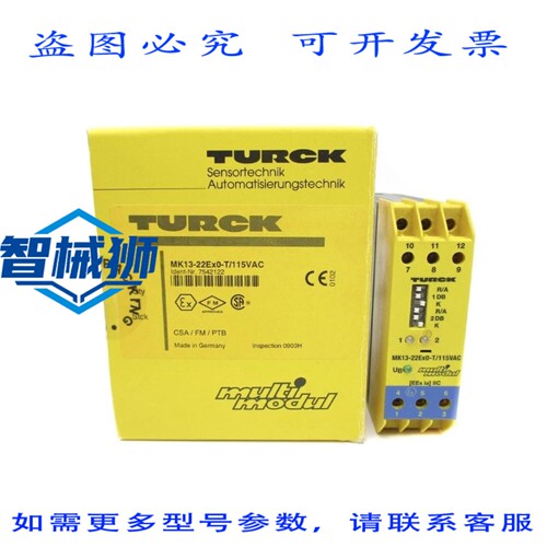 现货供应 TURCK MK13-22EX0-T/115VAC 7542122 NSMP