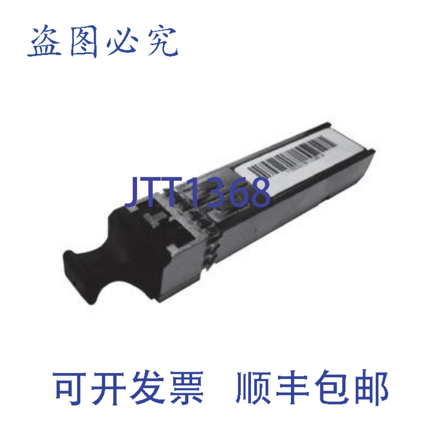 原装供应Apantac SFP-SDI-Dual-Rx 双 SDI 光纤接收器SFP 模块