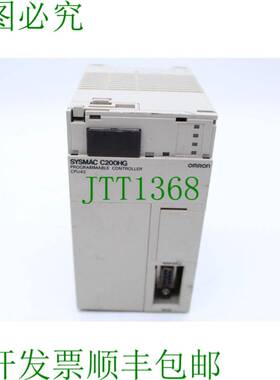 原装供应C200HG-CPU43-E