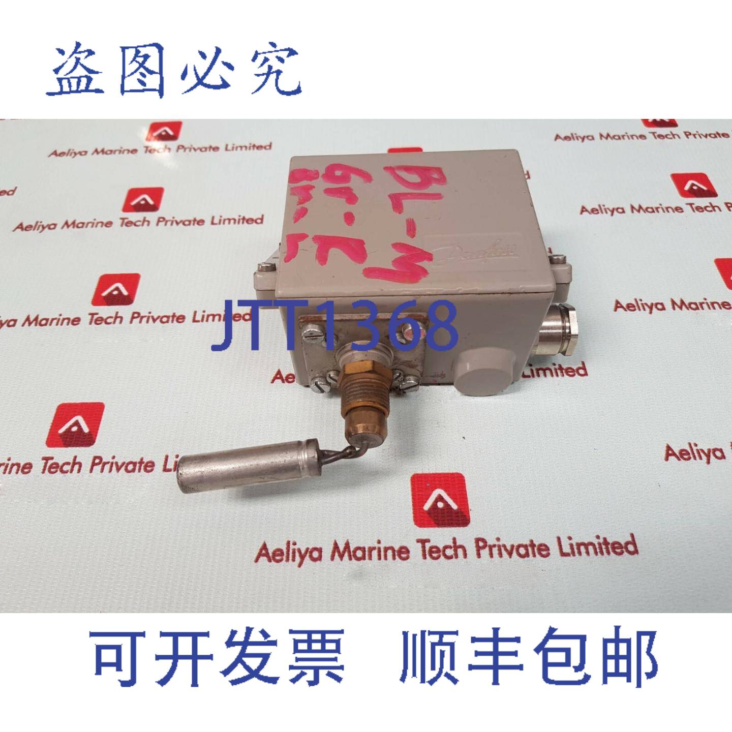 供应丹佛斯KPS 80温度开关060L3126