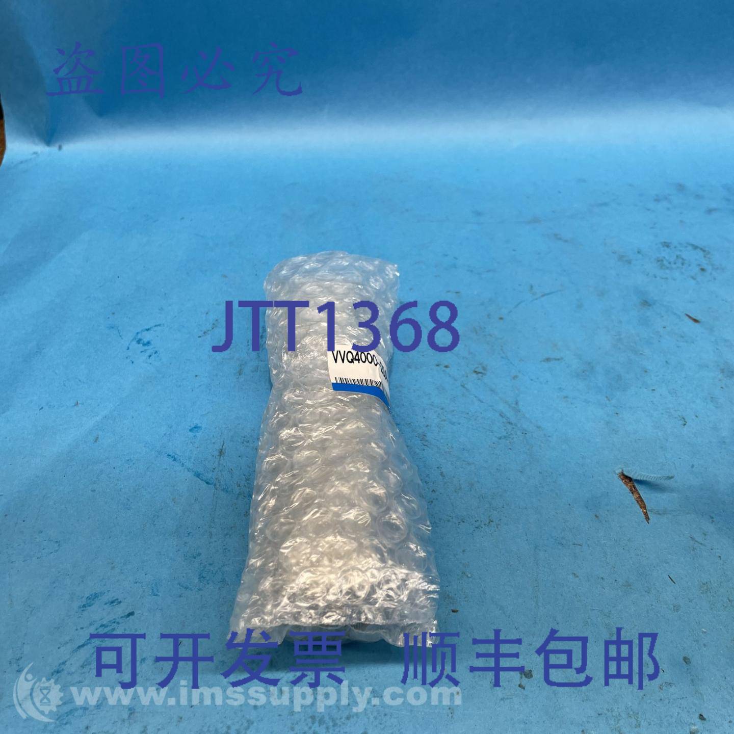 原装供应SMC VVQ4000-20A-1接口速度控制电磁阀FNFP