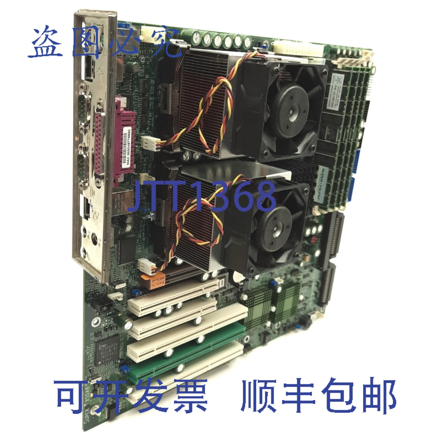 原装供应Supermicro X5DA8 主板,Intel Xeon 2.8GHz ,4GB DDR E