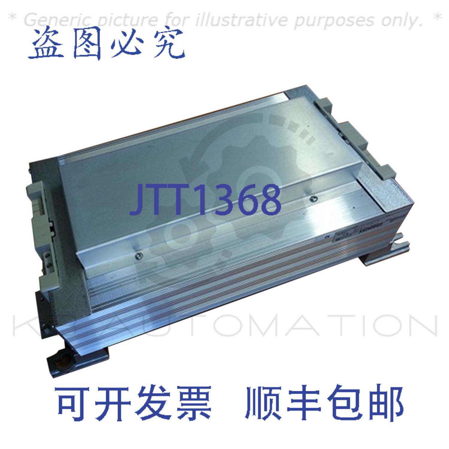 供应VW3A58451 电源线滤波器Altivar ATV31 - 输出滤波器