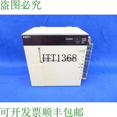 供应Sysmac C200h-ps211 营养单元 Ps211 前置控制器