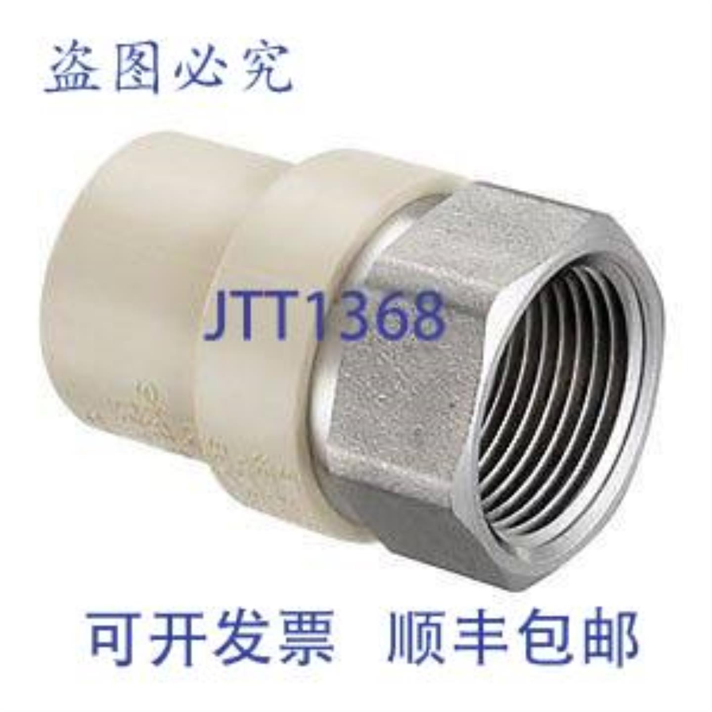 供应Spears 4135-020SS 2 CPVC SS 过渡母接头 TFS-2000