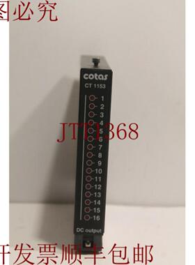 供应科塔斯 CT1153 直流输出