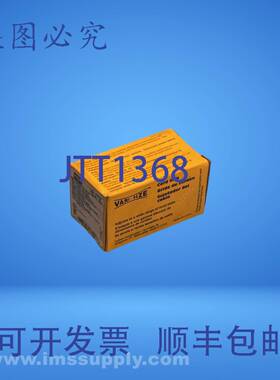 原装供应Hubbell HBL4779C 插座连接器 FNOB