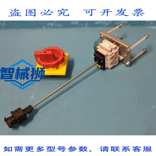 原装供应 3LD9200-6C 主开关主开关