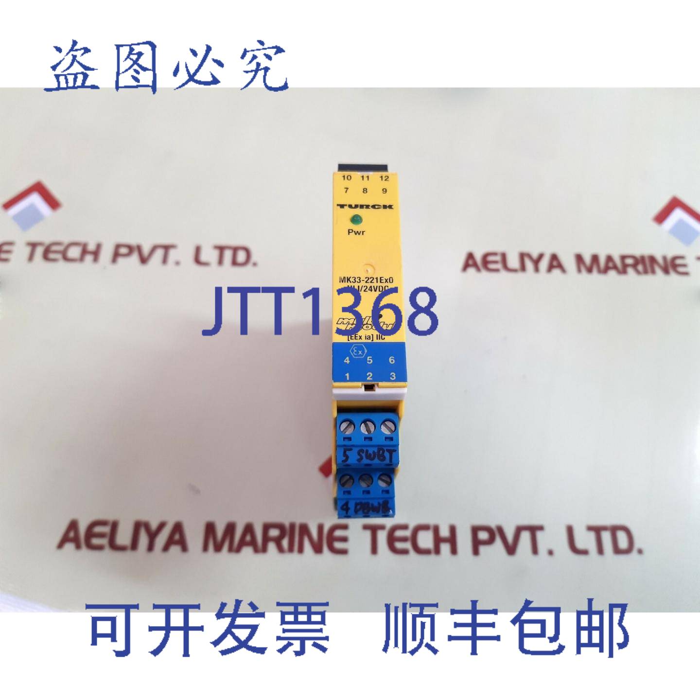供应Turck MK33-221EX0-HLI 回路隔离器 24VDC 7V 4 20mA 4US