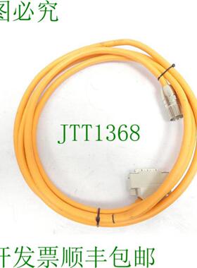 Kaweflex 4432 TKD 电缆长度28m