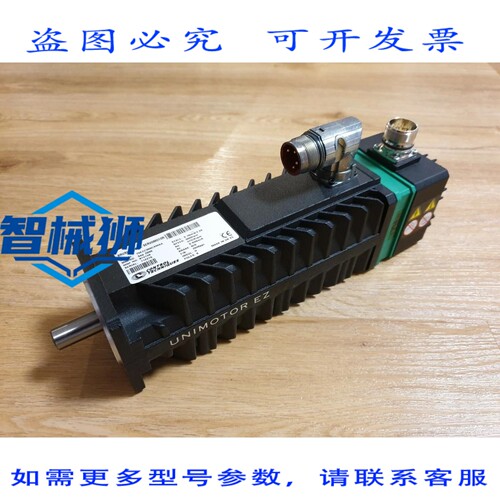 原装供应 控制技术 伺服电机 75EZC300CAMAA UNIMOTOR EZ