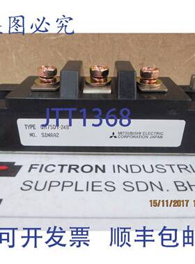 原装供应QM75DY-24B IGBT 模块 QM75DY24B