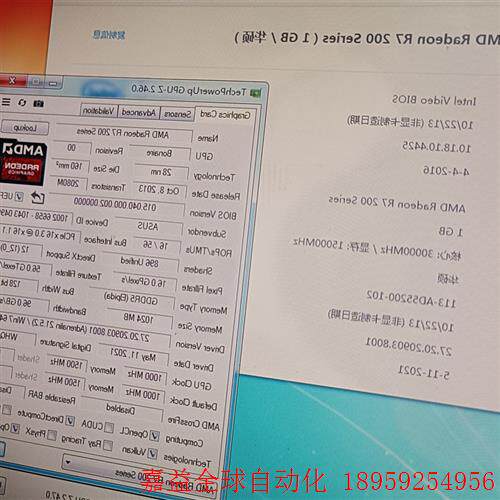 华硕r7260x   1g d5 鲁大师跑分5万多