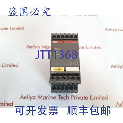 供应C572 1SAR501032R0005安全继电器