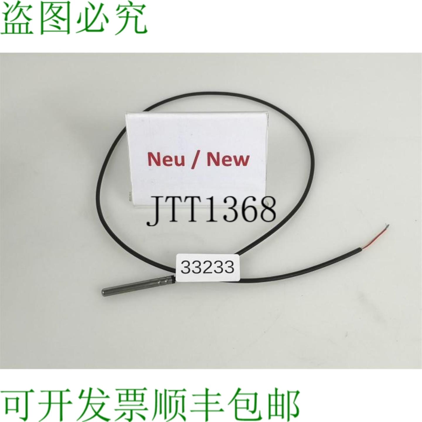 供应CAREL NTC008WP00 IP68-50T105 前置传感器