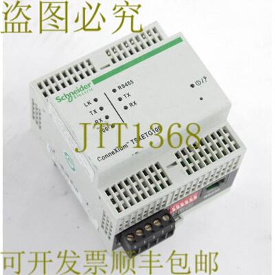 供应电气 TSXETG100 ConneXium 隔离 Modbus 网关路由