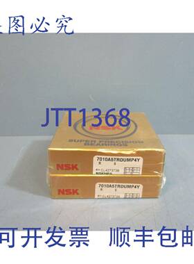 供应NSK 7010A5TRDUMP4Y 轴承 DB208383AB