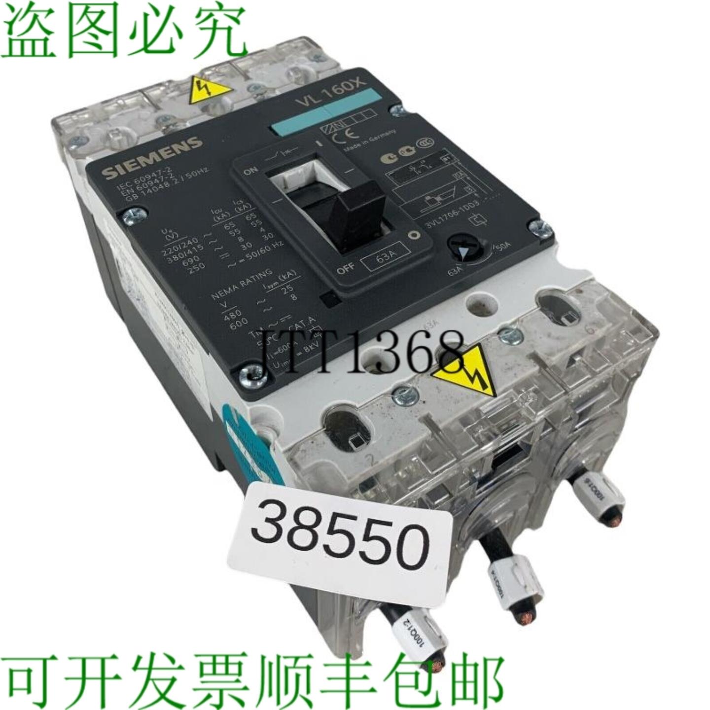 供应VL160X 3VL1706-1DD33-0AA0 辅助接触器舒茨