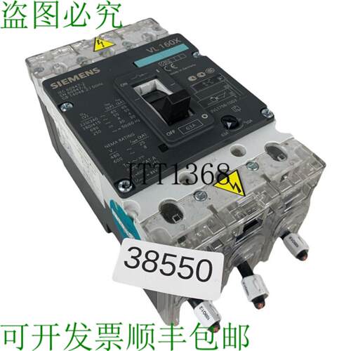 供应VL160X 3VL1706-1DD33-0AA0 辅助接触器舒茨