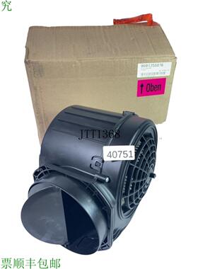 供应坐在 Ventola 的 SPA GPe85050T04 1036203