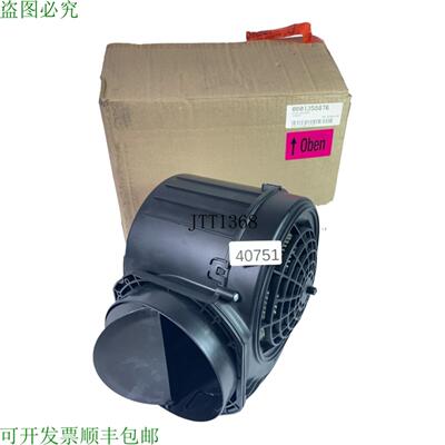 供应坐在 Ventola 的 SPA GPe85050T04 1036203