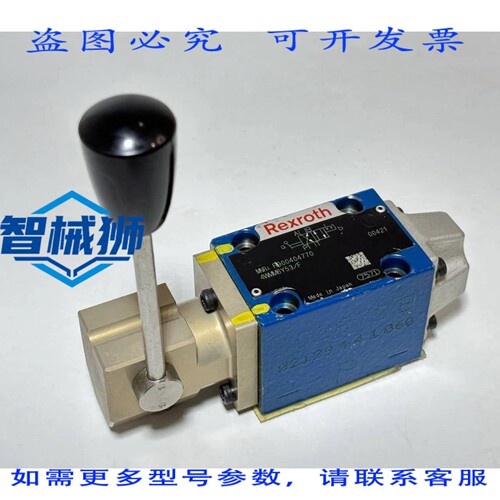 原装供应 力士乐 4WMM6Y53/F 手动换向阀