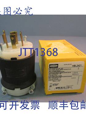 供应HUBBELL 三极 INSULGRIP 扭锁插头 20A HBL2421