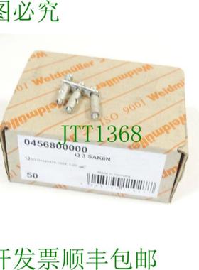 魏德米勒 Q 3 SAK6N 十字接头 PU 50 件 - 未使用 -