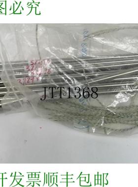 供应Niggeloh -10 280-0007 Cartucho Calefactor 230V 1600W