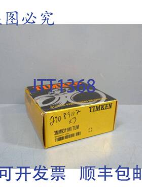 供应Timken 3MM9311WI TUM 角接触球轴承 d-4 D-3