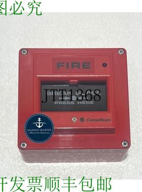 供应Consilium N11305 gb 手动呼叫点