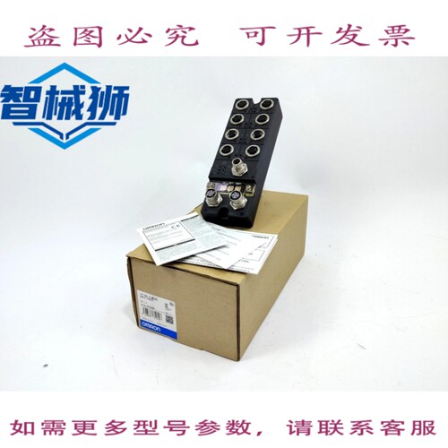 现货供应 GX-ILM08C 远程终端