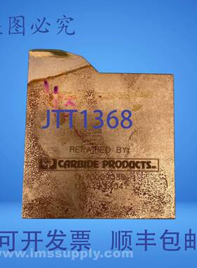 原装供应CARBIDE PRODUCTS INC METAL WORK块 3" x 3"