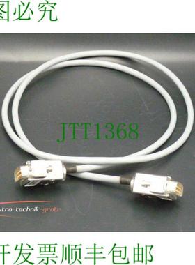 9针连接电缆ZNr 1452701 MLBR  X1…X4  未使用