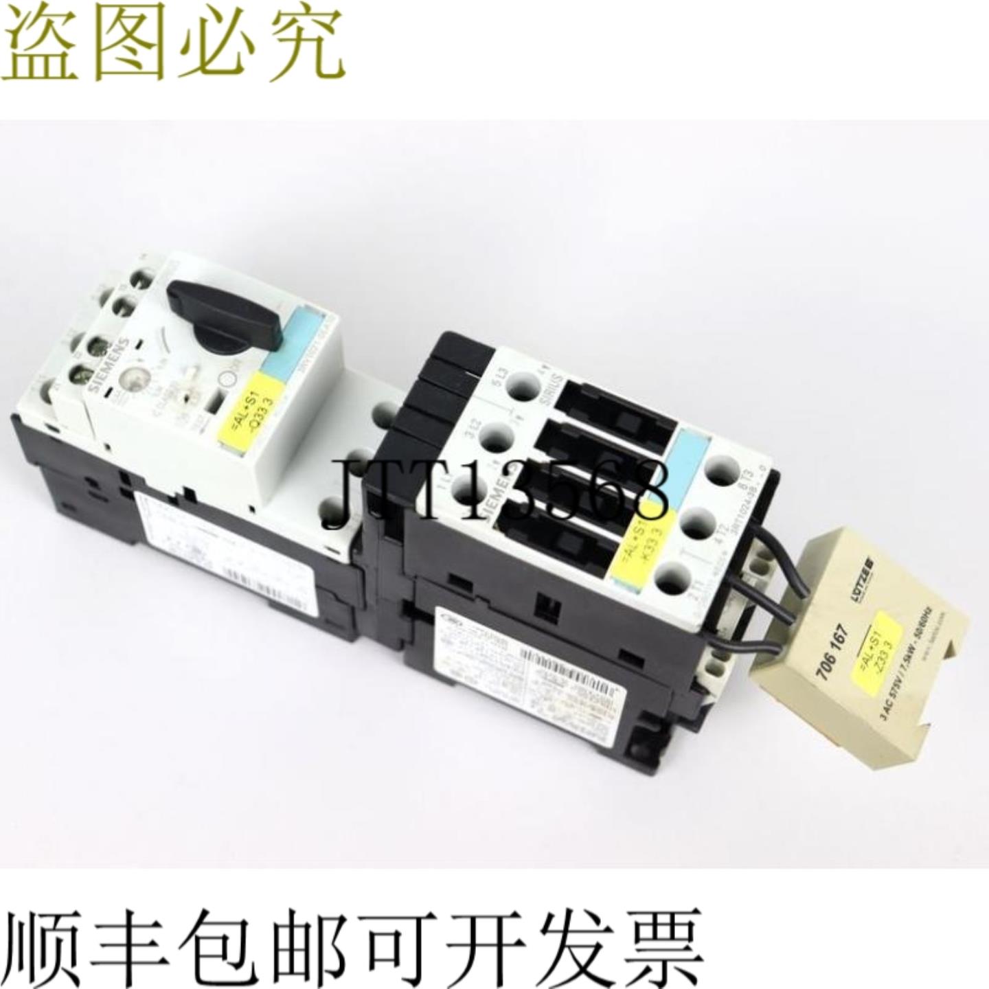 SIRIUS 3RT1024-3B0 + 3RV1021-0EA10 + MURR26528 + LUETZE 7