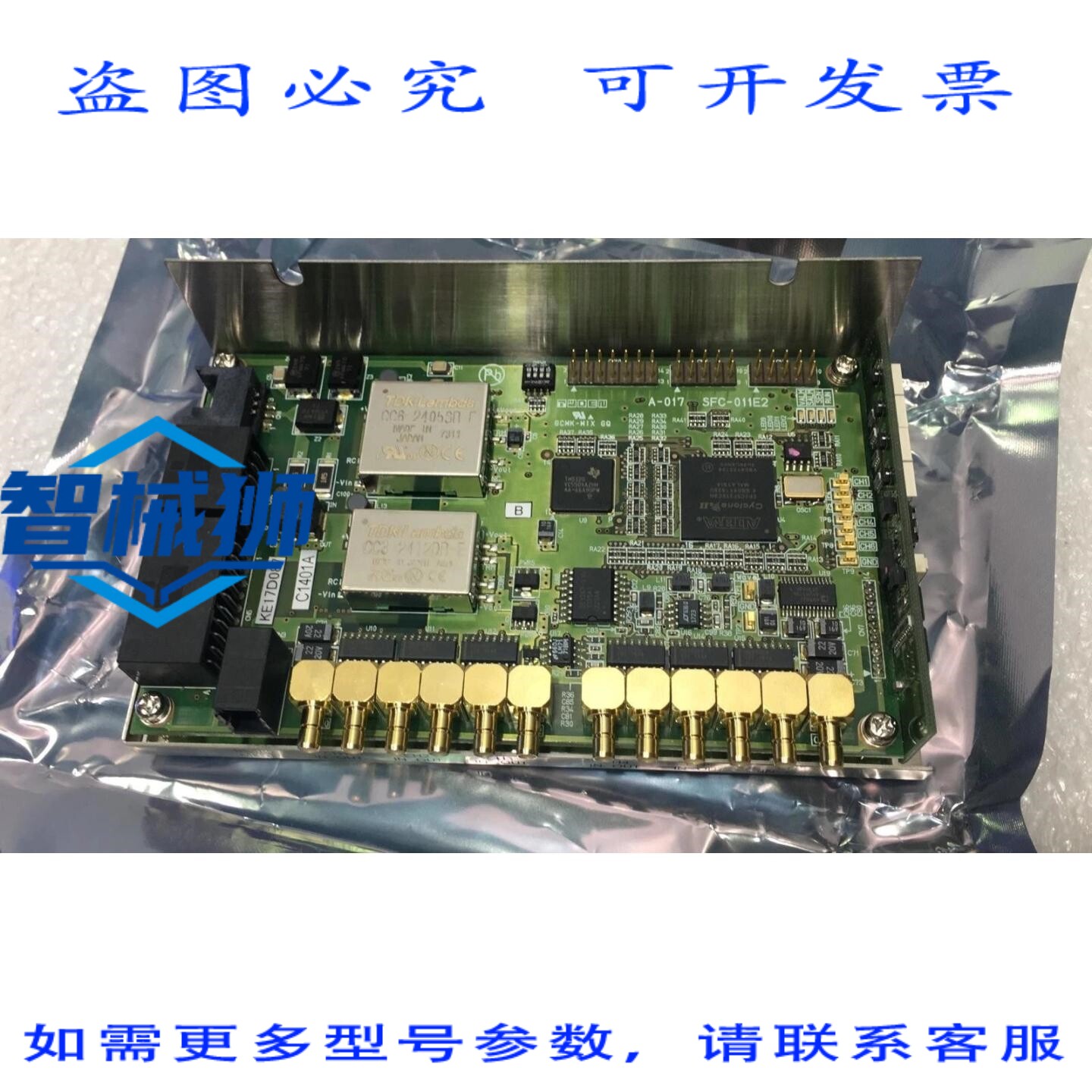 原装供应 电信超声波流量计 SFC-011E SFC-11E/C6 MFG F17-621561