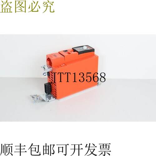 SEW Movitrac B MC07B0005-5A3-4-S0 + FSC11B +